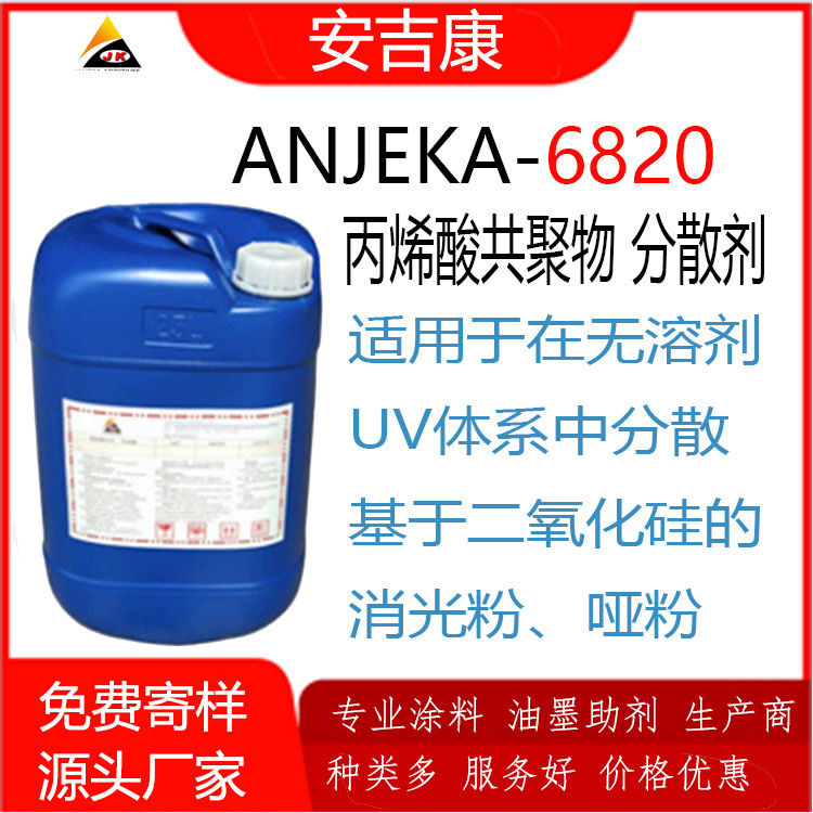 Anjeka6820UV놡оЃ(yu)ķɢܺͮճЧ